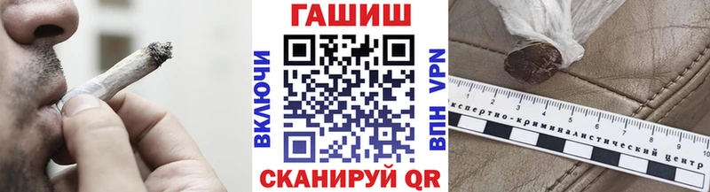 сколько стоит Вилюйск ГАШИШ гарик