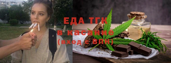 мдма Рославль