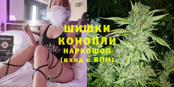 мдма Рославль