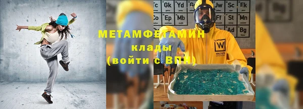 гашиш Россошь