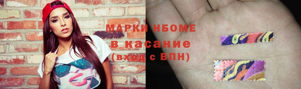 ECSTASY Абдулино