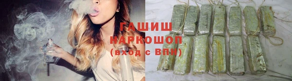 гашиш Россошь