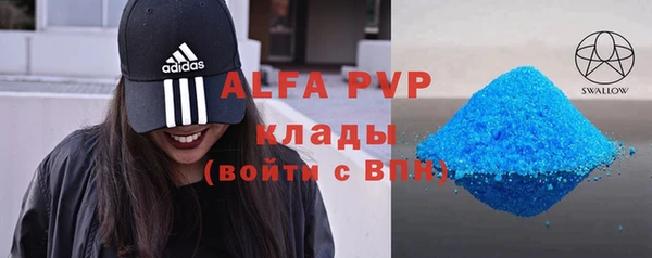 гашиш Россошь