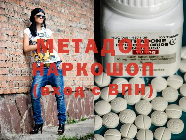 ECSTASY Абдулино
