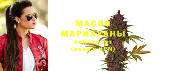 ECSTASY Абдулино