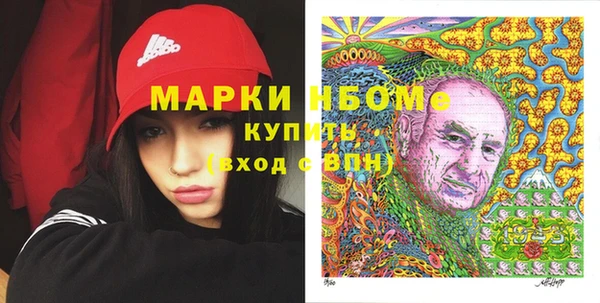 гашиш Россошь
