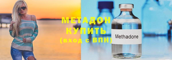 ECSTASY Абдулино