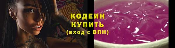 ECSTASY Абдулино