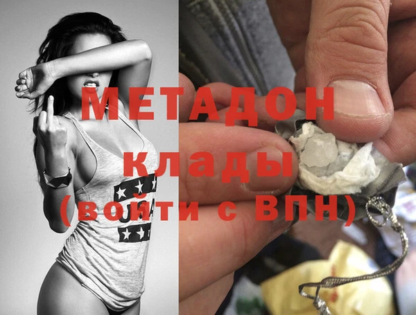 меф Абаза