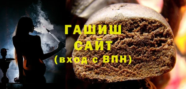 мдма Рославль