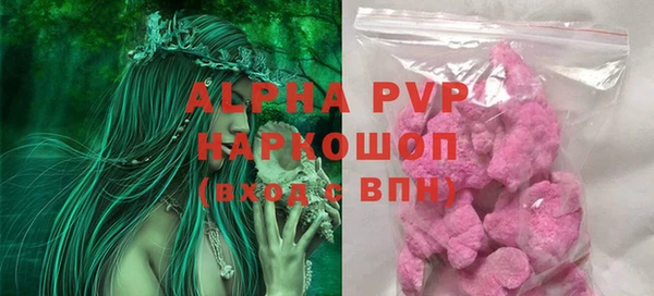 ECSTASY Абинск