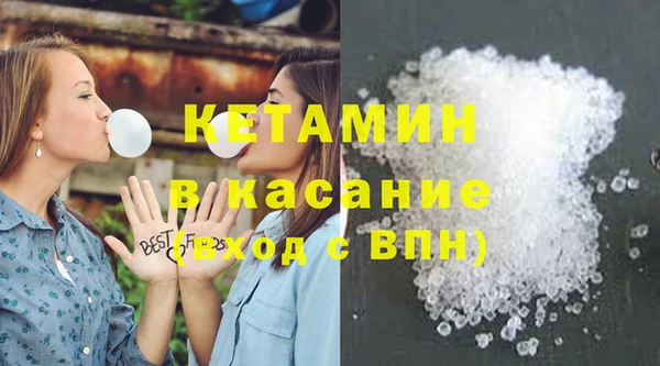 прущие грибы Ростов