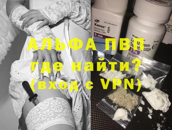 ECSTASY Абинск