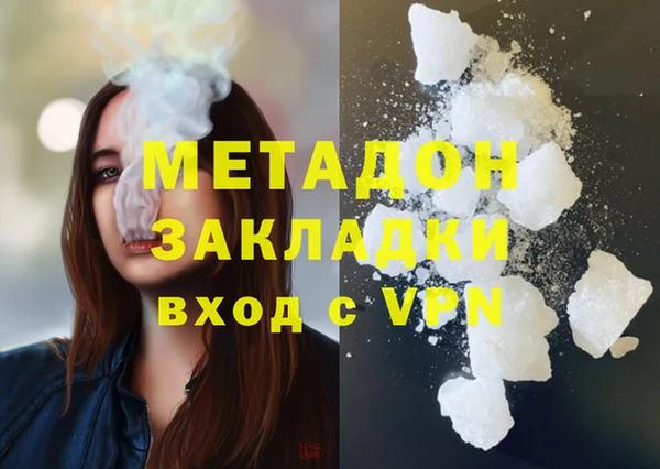 меф Абаза