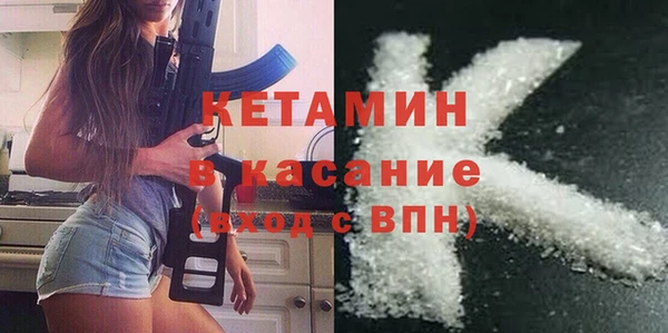 ECSTASY Абинск