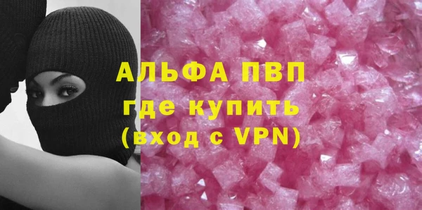 ECSTASY Абдулино