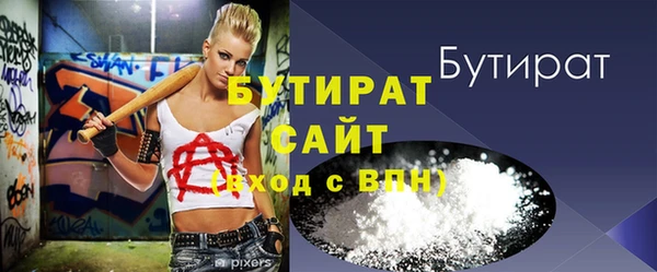 ECSTASY Абинск
