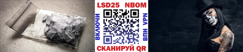 LSD-25 экстази кислота  закладки  Вилюйск 