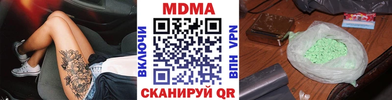 MDMA VHQ Вилюйск