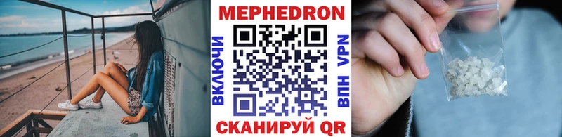 Мефедрон мука  Вилюйск 